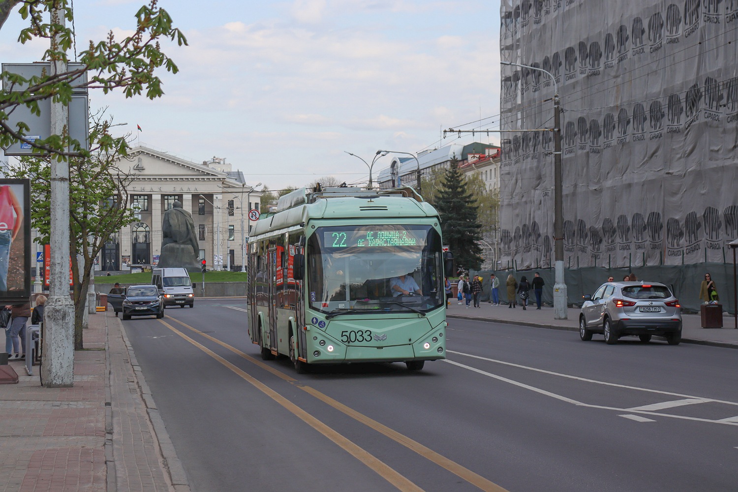 Минск, БКМ 32100D № 5033