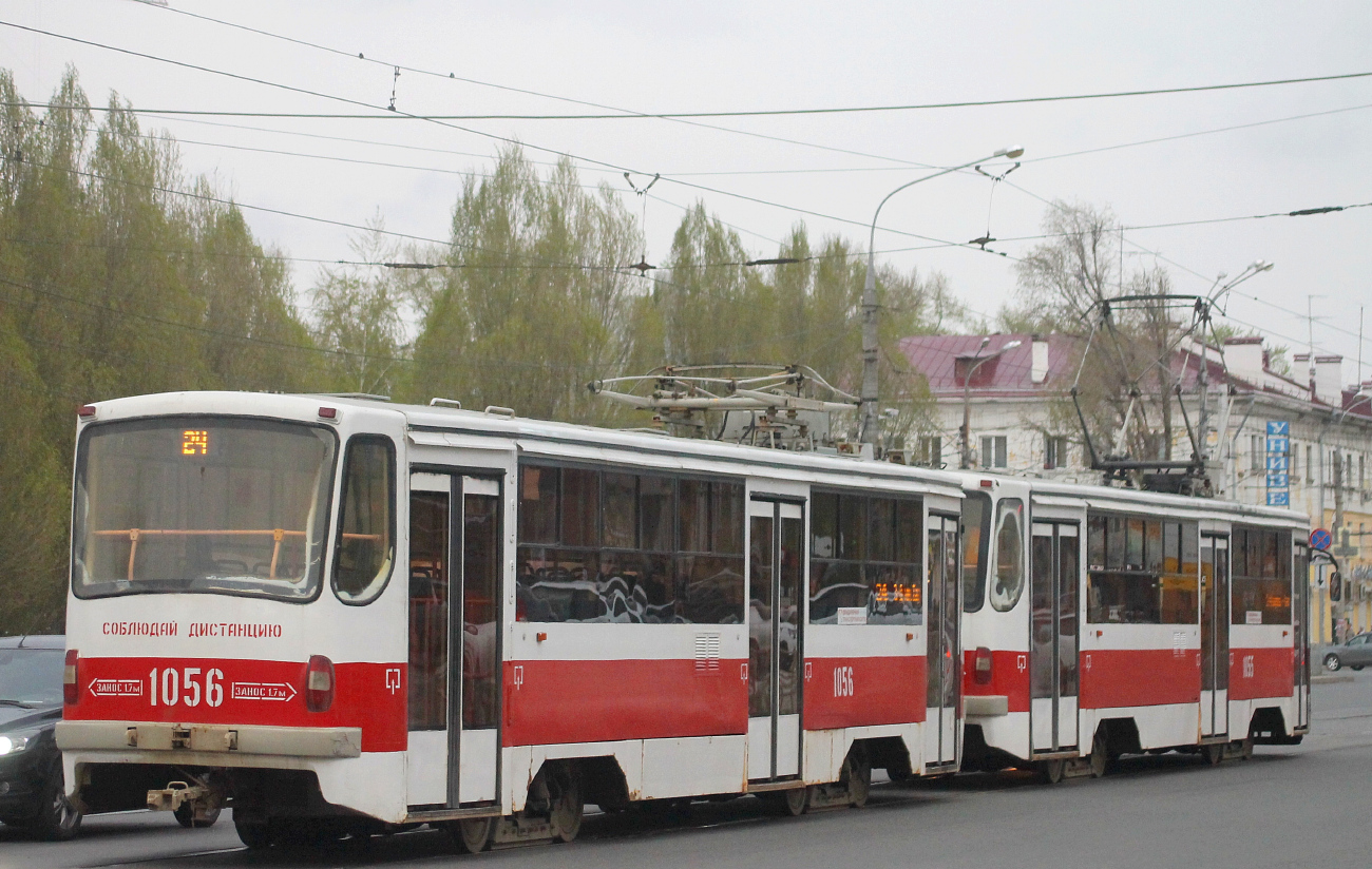 Самара, 71-405 № 1056