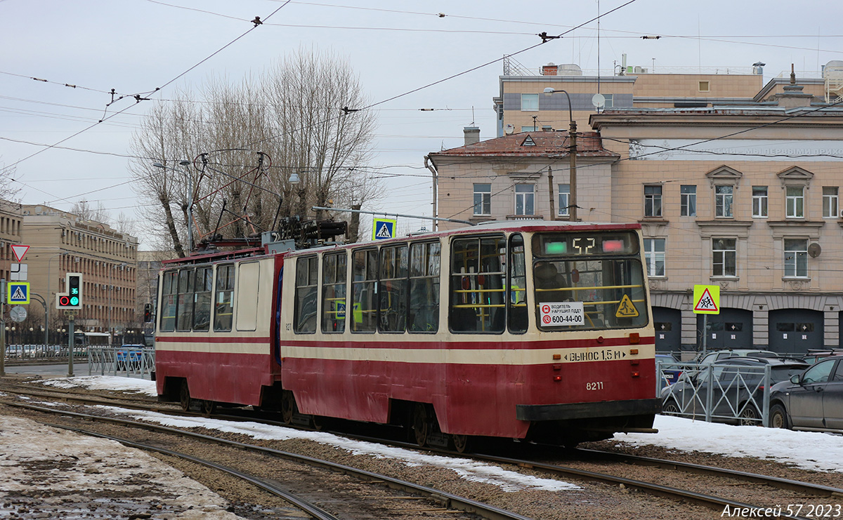 Санкт-Петербург, ЛВС-86К № 8211