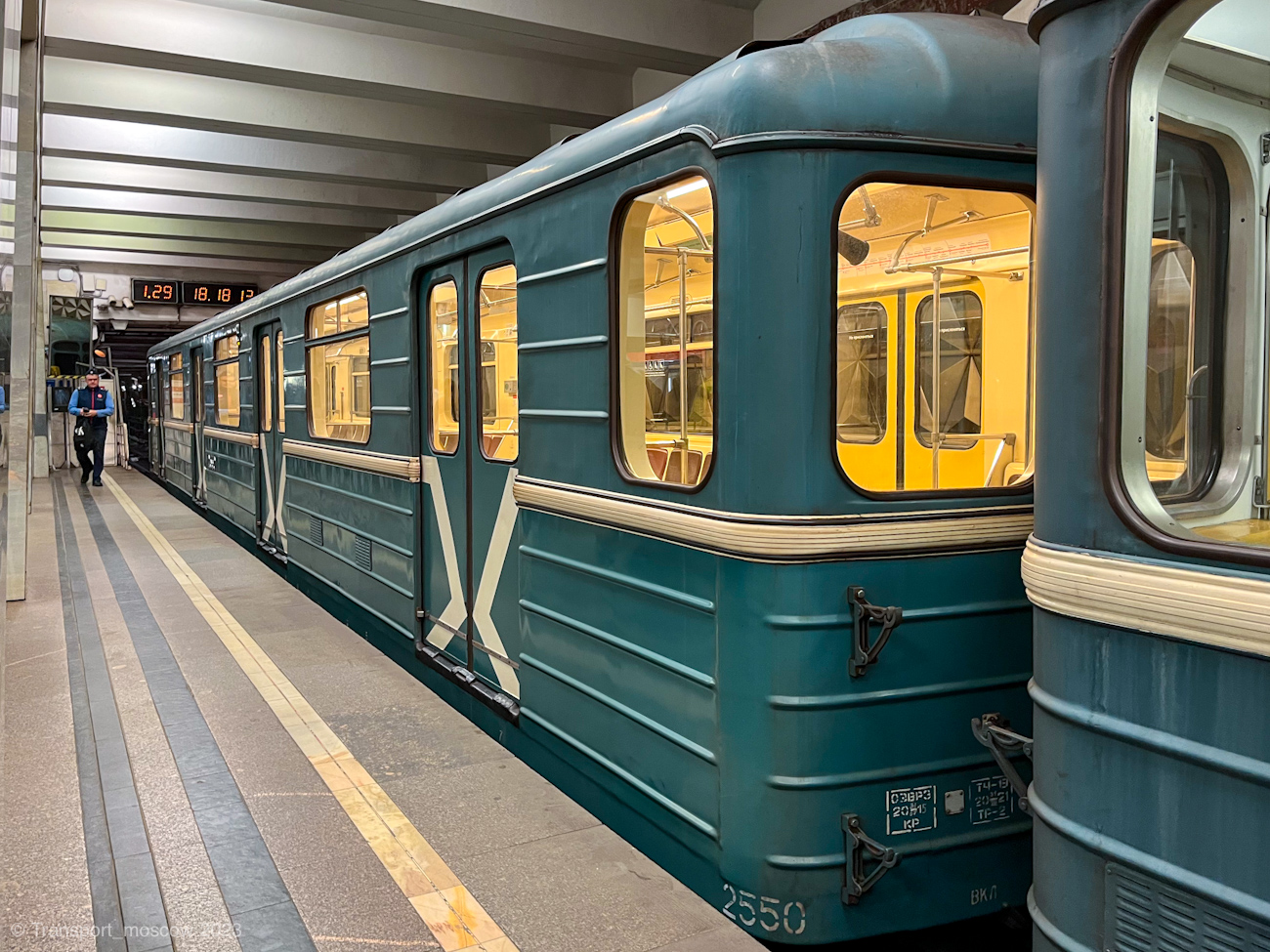Moskva, 81-717.5М (MVM) č. 2550