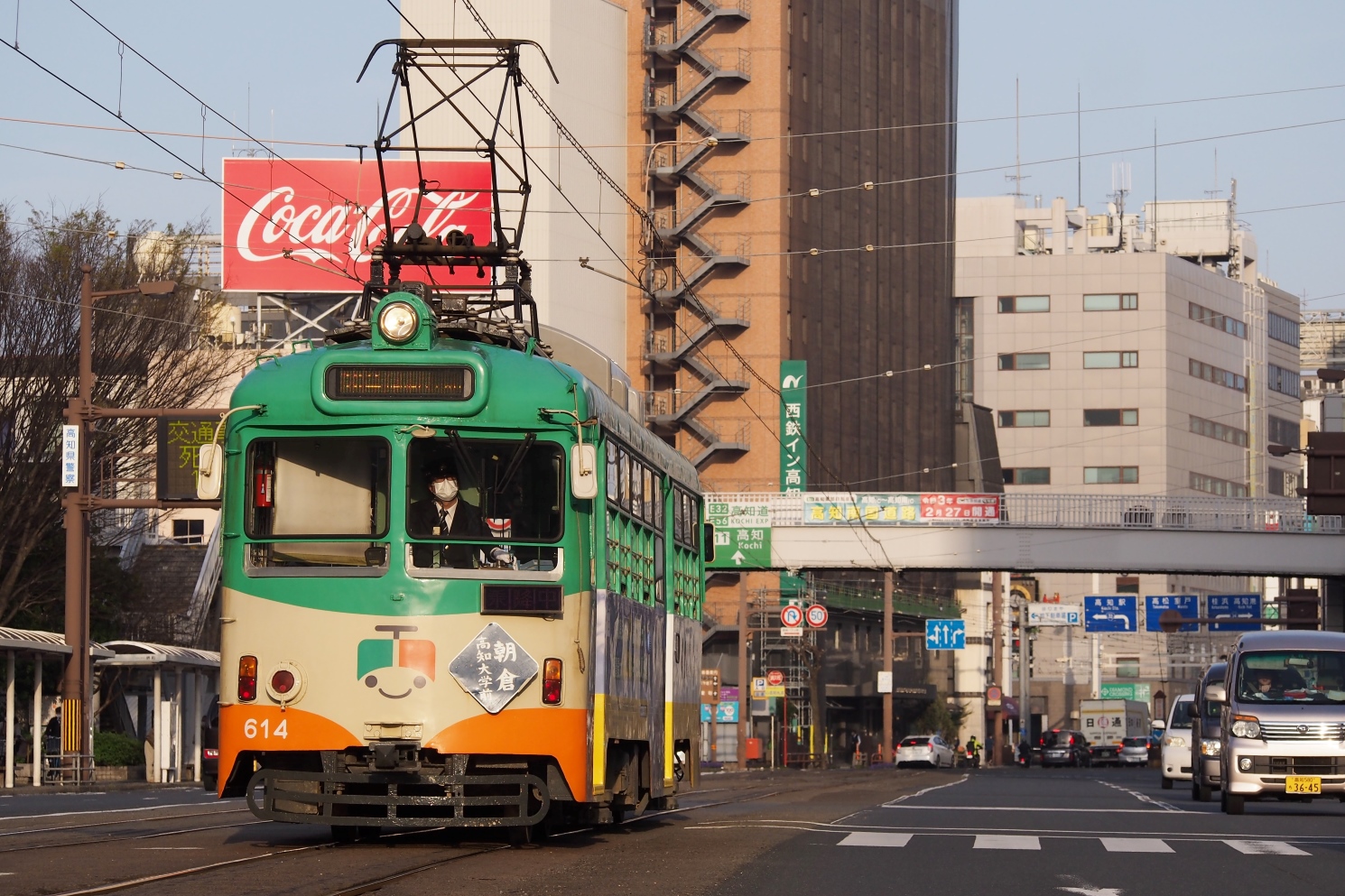 Kochi, Tosaden nr. 614