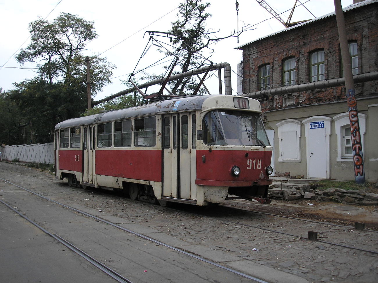 Донецк, Tatra T3SU № 918