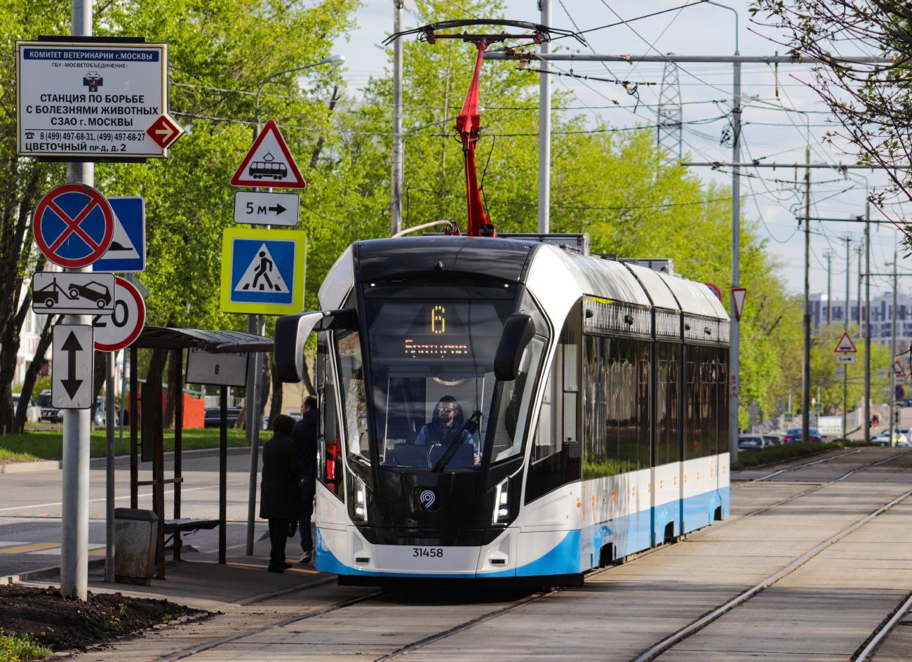 Москва, 71-931М «Витязь-М» № 31458