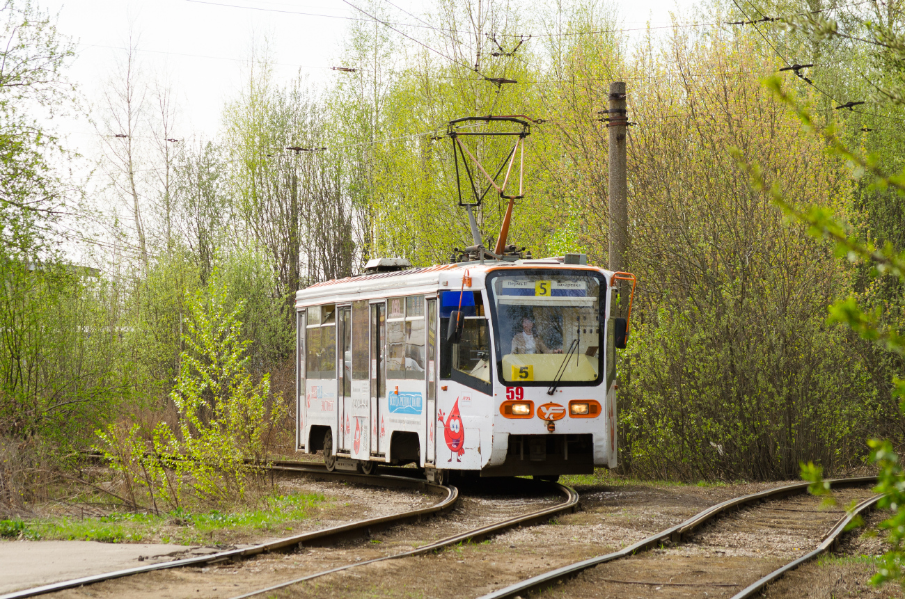 Perm, 71-619KT — 059