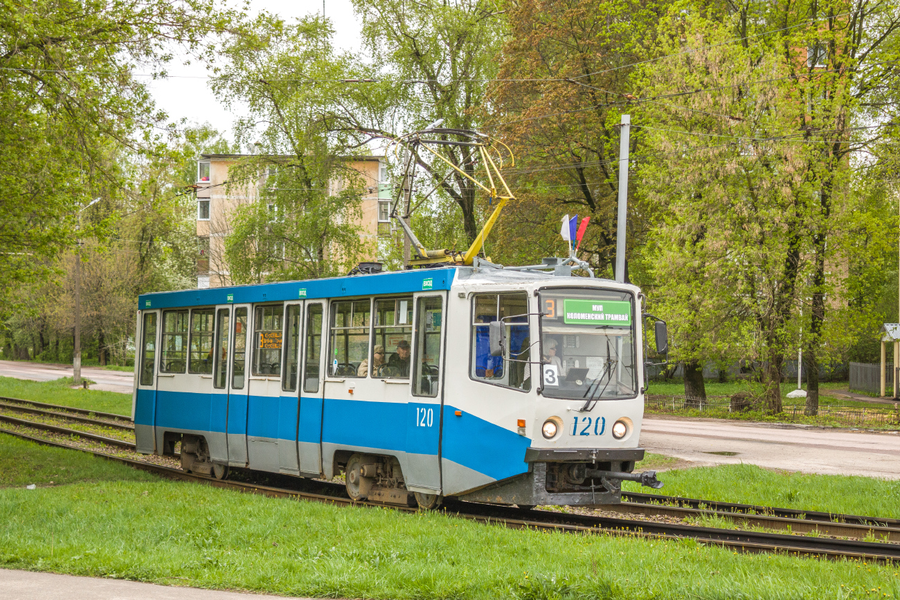 Коломна, 71-608КМ № 120