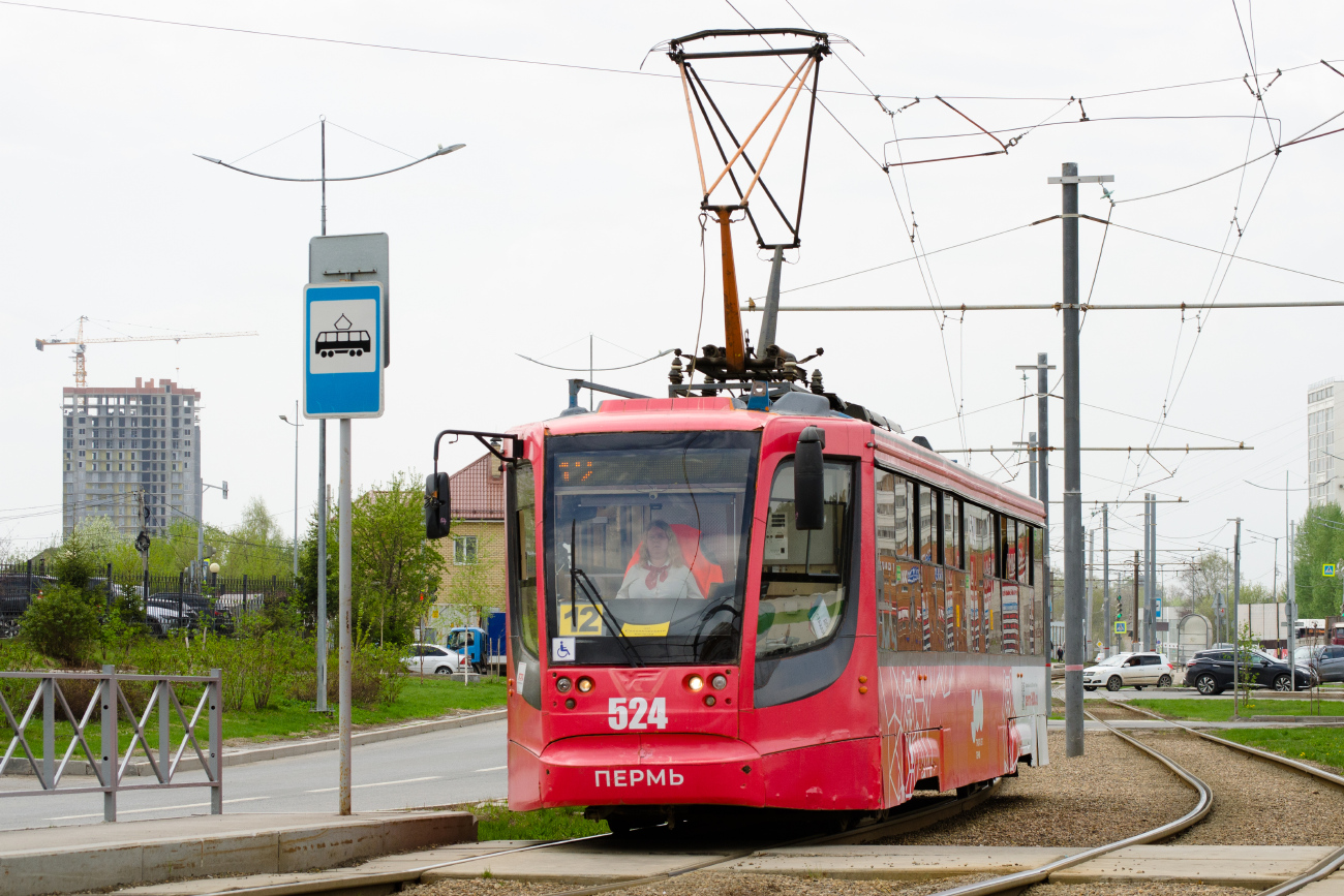 Пермь, 71-623-00 № 524