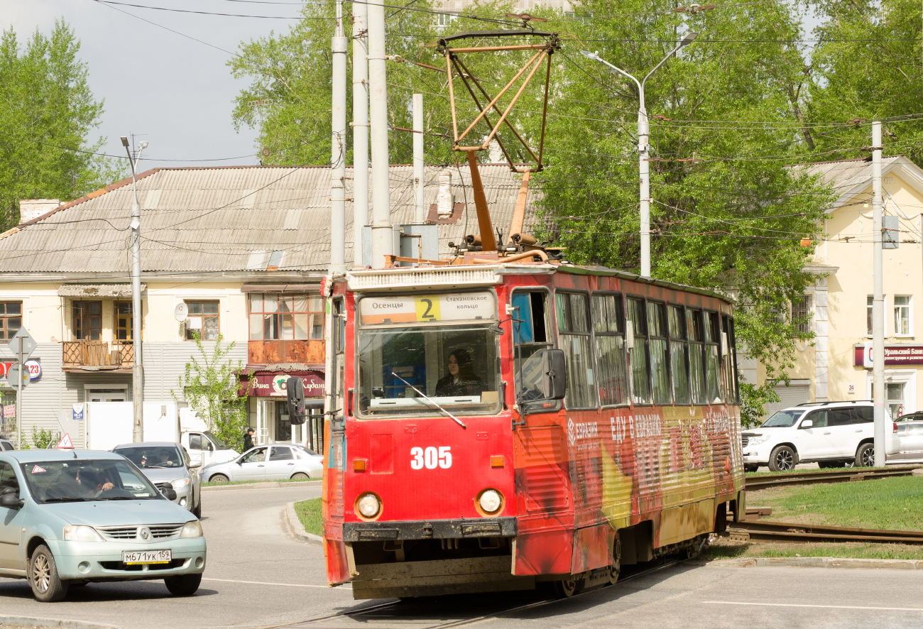 Пермь, 71-605 (КТМ-5М3) № 305