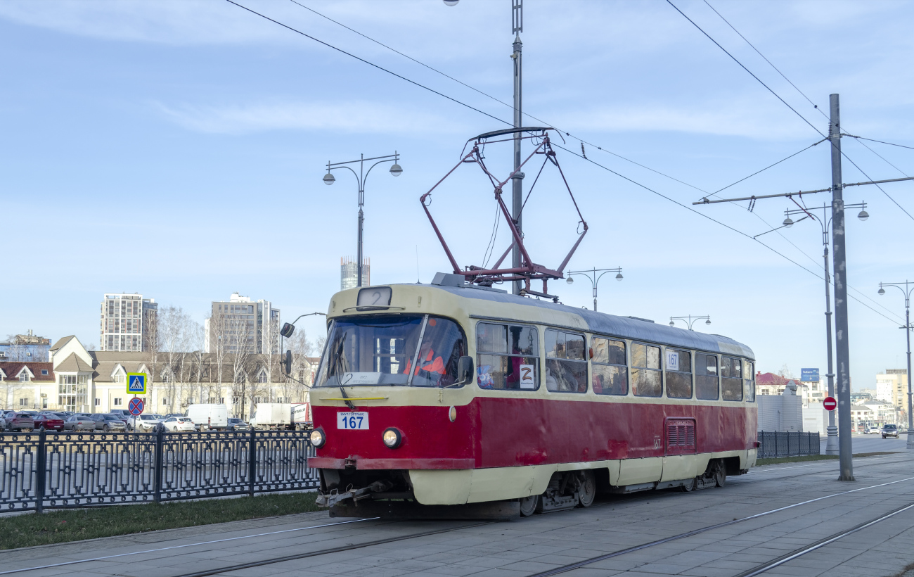 Екатеринбург, Tatra T3SU № 167