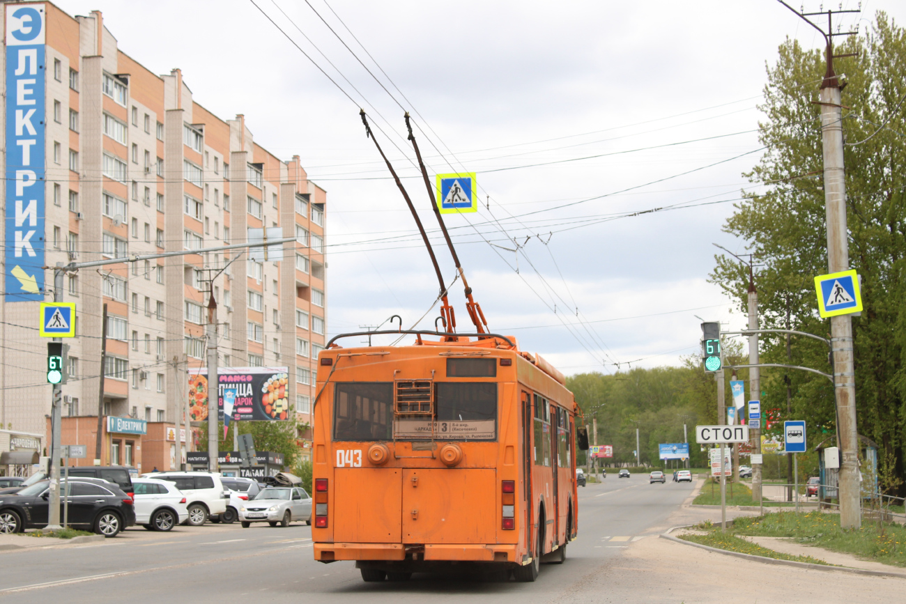 Смоленск, Тролза-5275.06 «Оптима» № 043