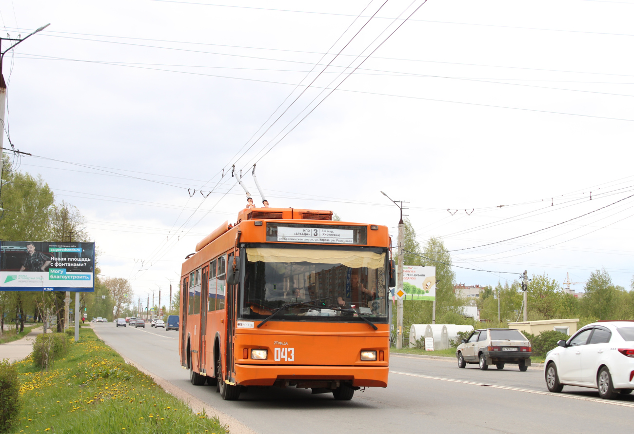 Smolensk, Trolza-5275.06 “Optima” č. 043