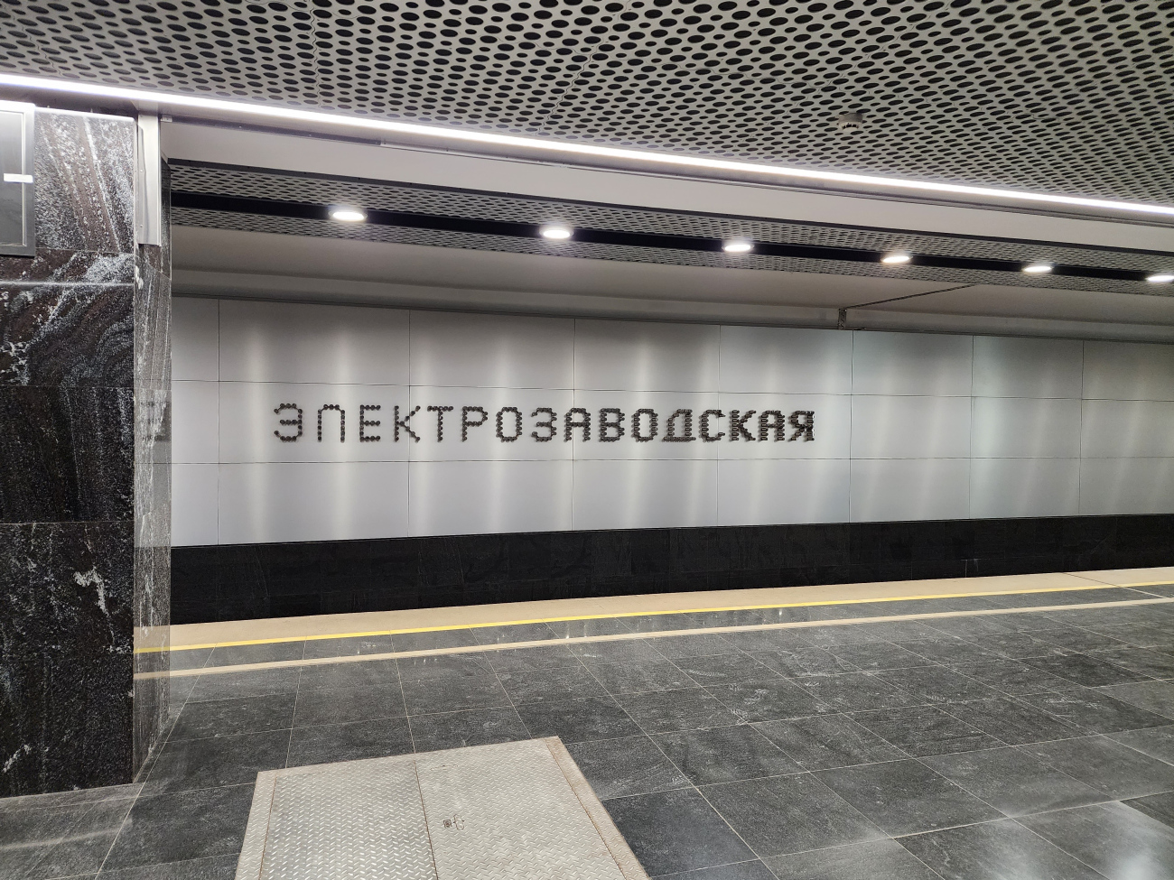 Москва — Метрополитен — [11] Большая Кольцевая линия