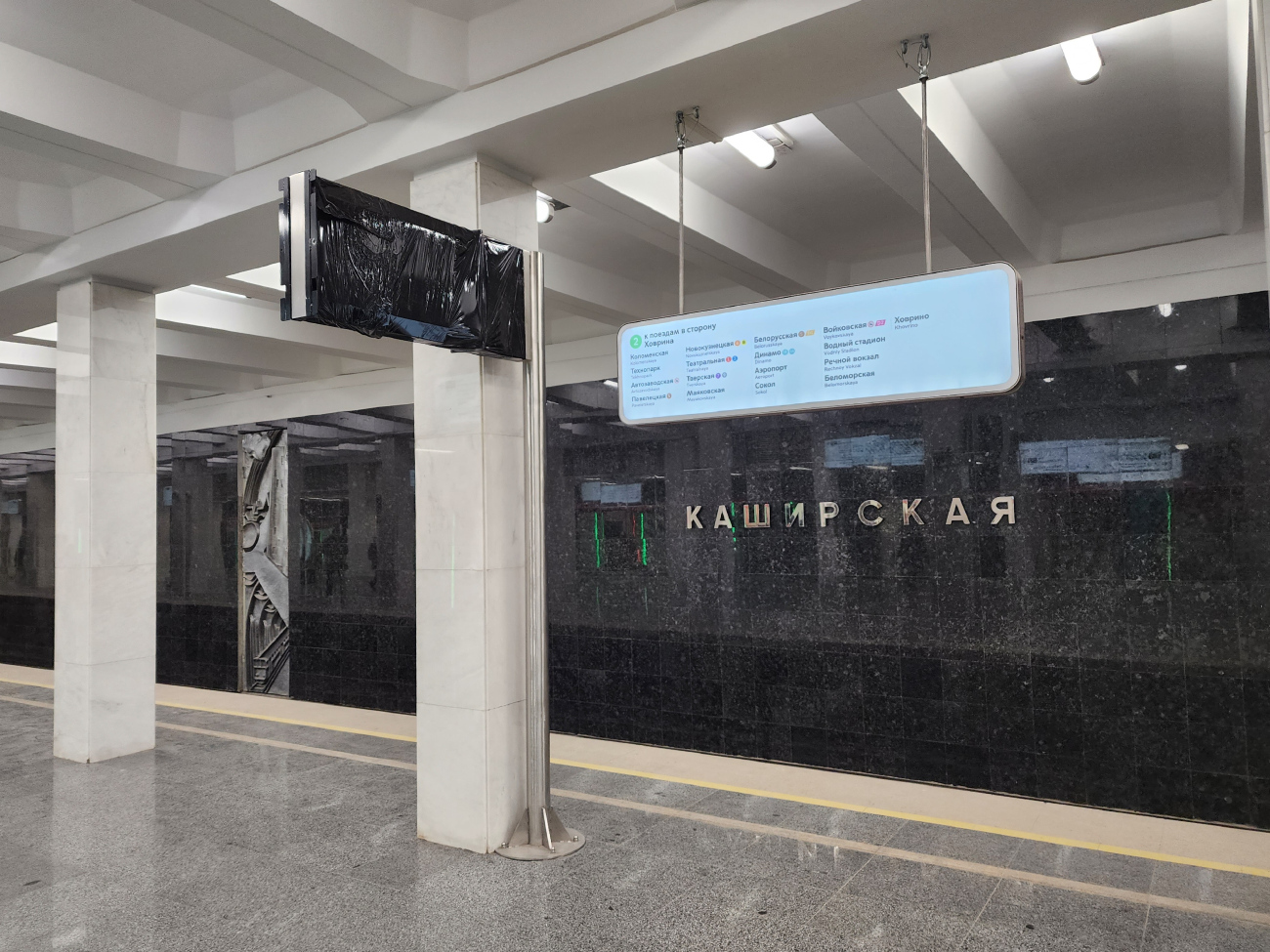 Москва — Метрополитен — [11] Большая Кольцевая линия