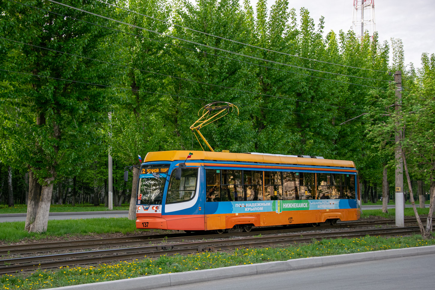 Нижнекамск, 71-623-02 № 137