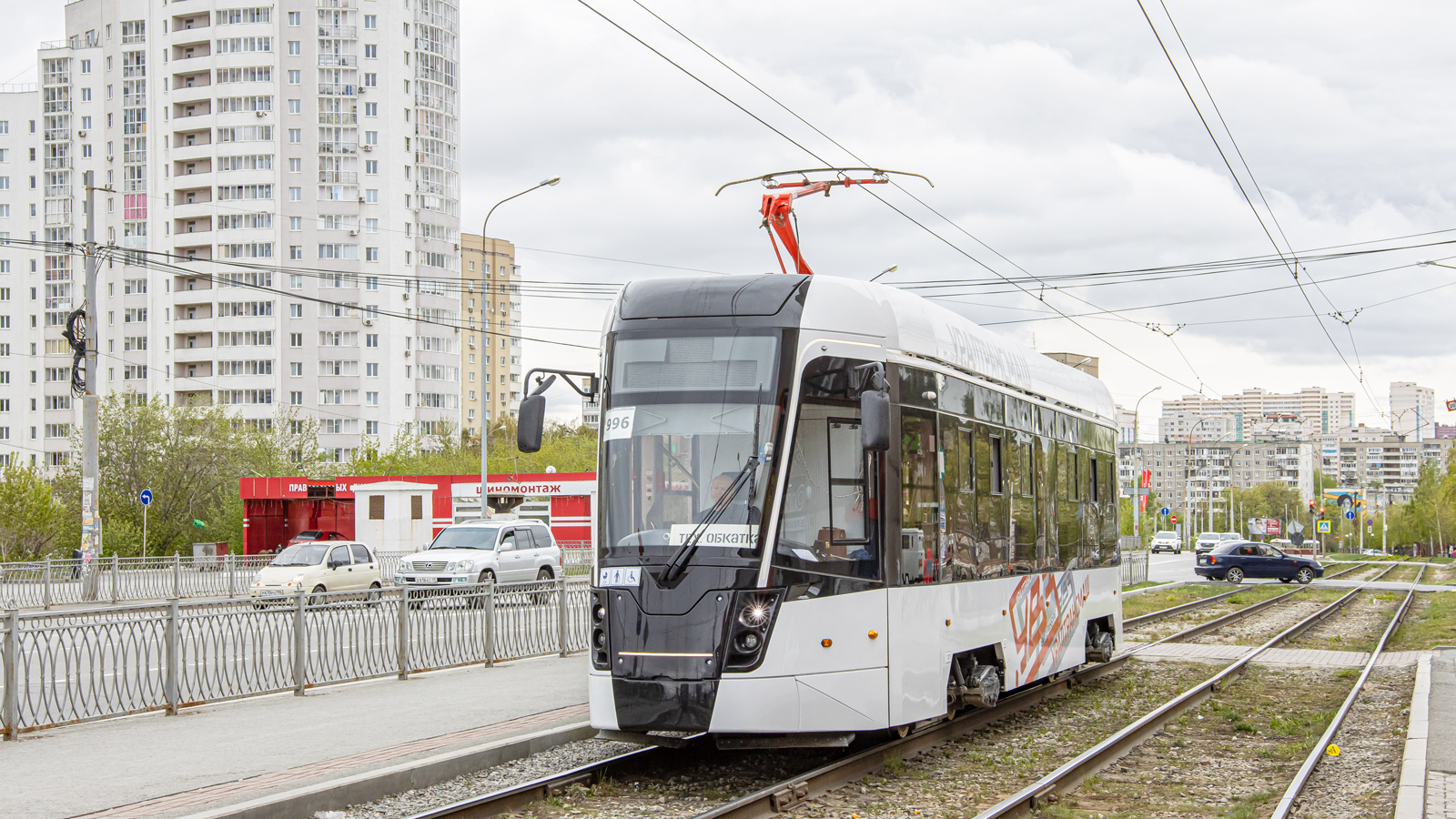 Екатеринбург, 71-415М № 996