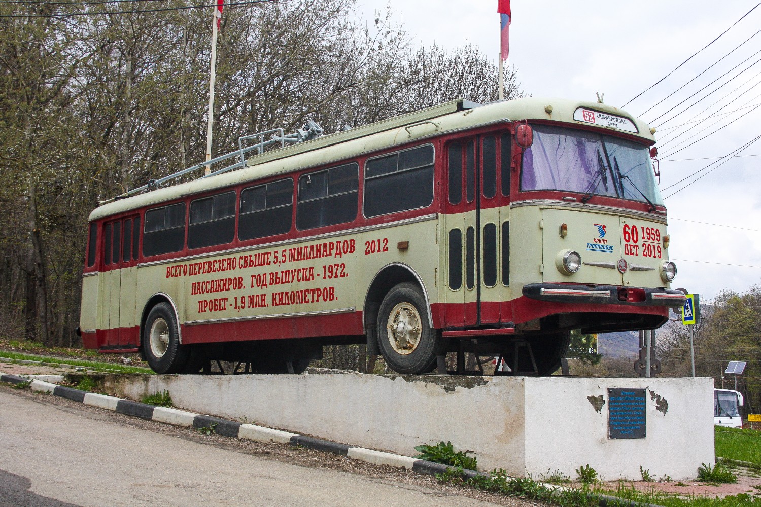 Крымский троллейбус, Škoda 9Tr19 № 1502 (2012); Крымский троллейбус — Памятник троллейбусу на Ангарском перевале