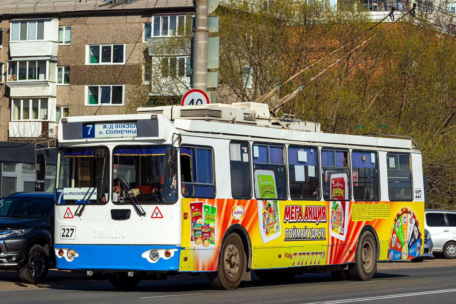 Omsk, ZiU-682G-016.02 Br. 227