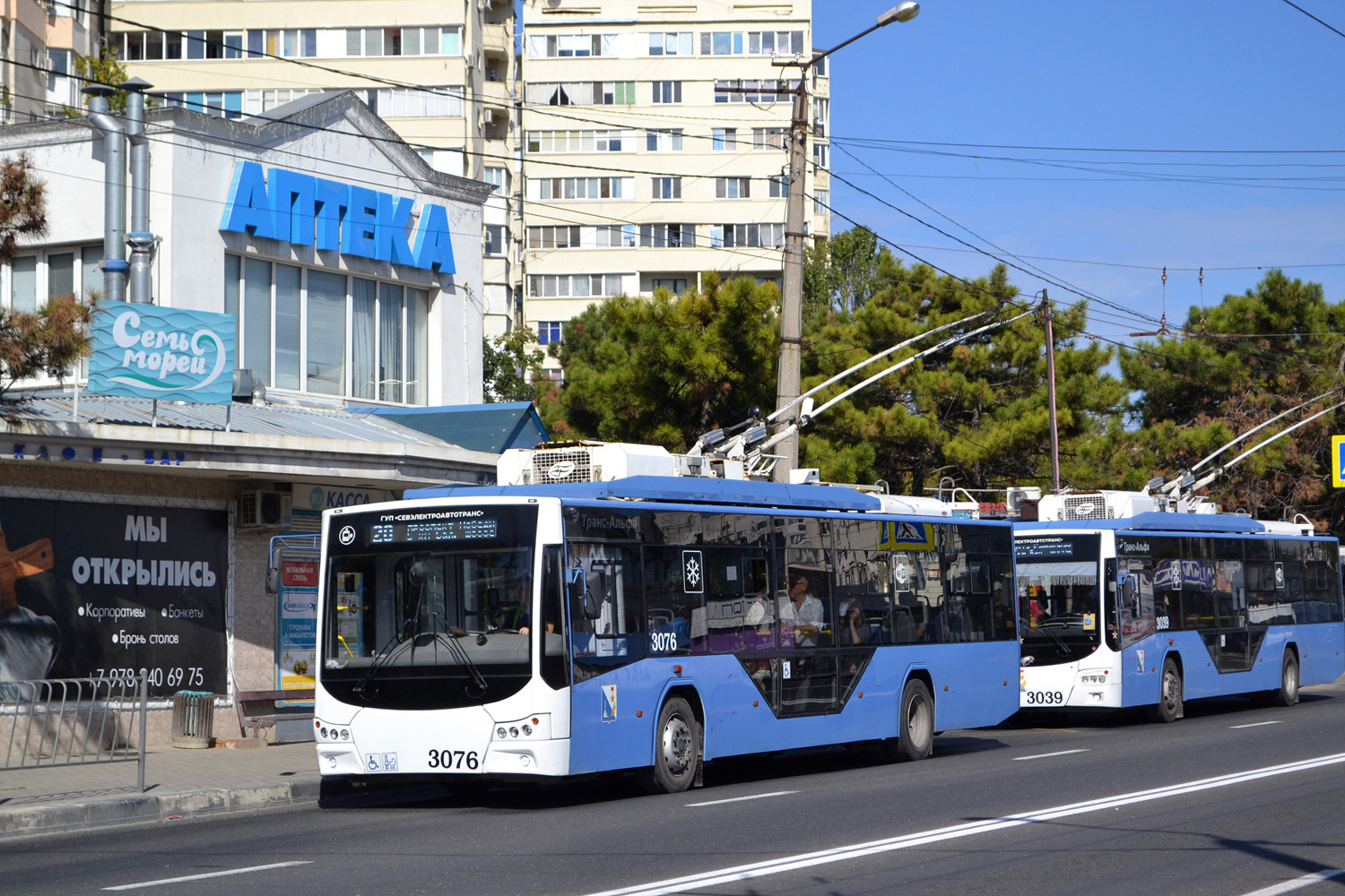 Севастополь, ВМЗ-5298.01 «Авангард» № 3076