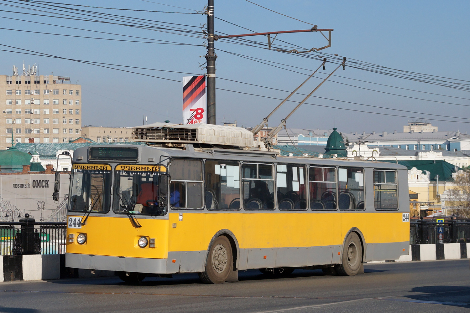 Omsk, AKSM-101A KVR Omsk Br. 244 Omsk, AKSM-101A KVR Omsk Br. 244