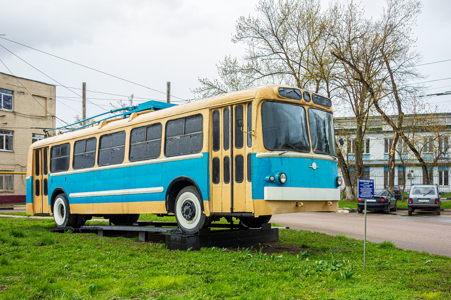 Тула, ЗиУ-5 № 43
