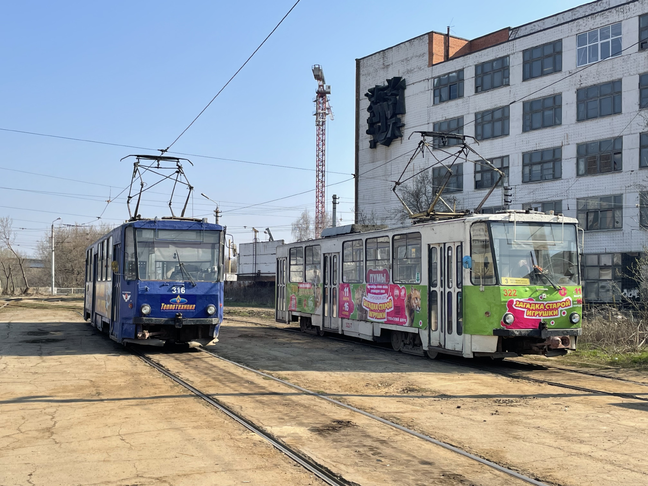 Tula, Tatra T6B5SU # 322; Tula, Tatra T6B5SU # 316