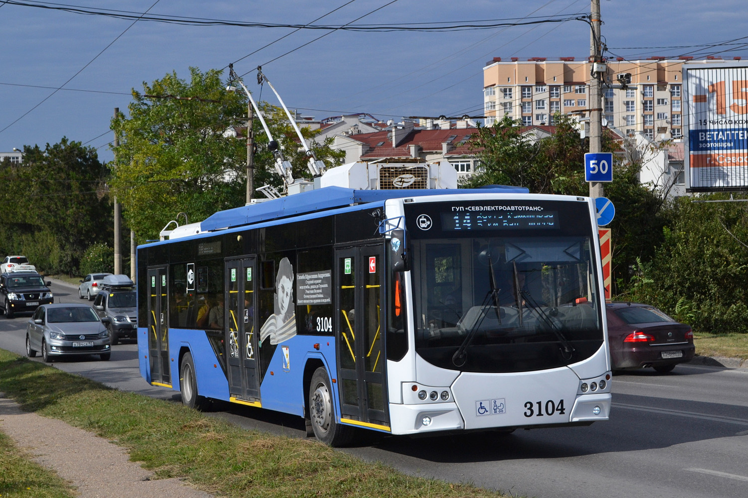 Севастополь, ВМЗ-5298.01 «Авангард» № 3104