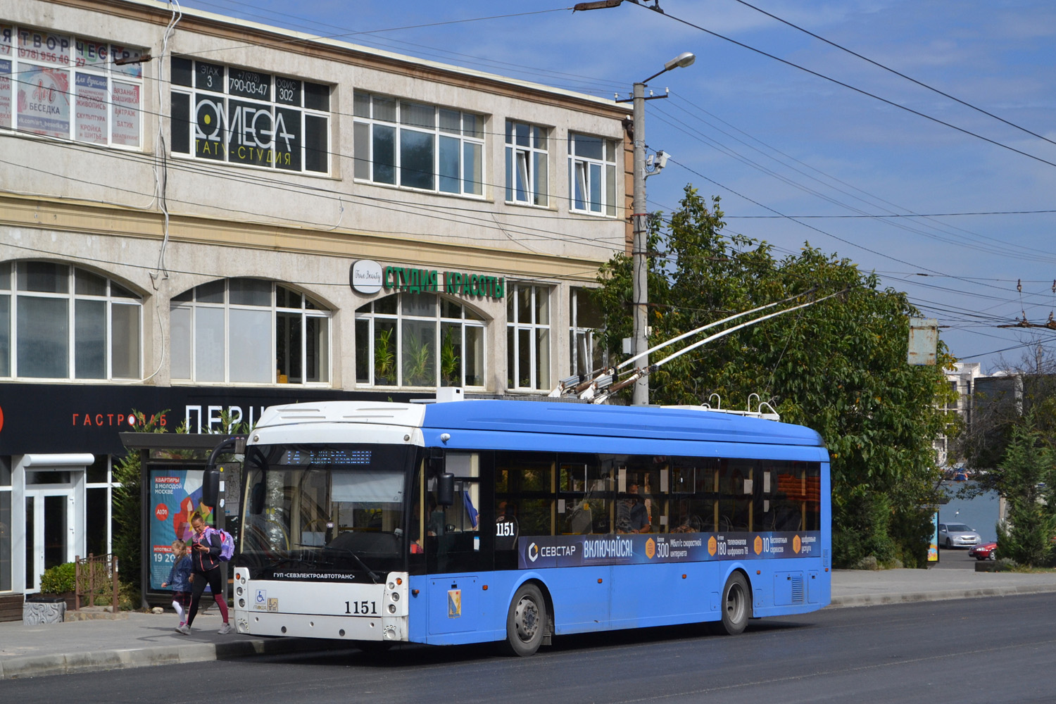 Севастополь, Тролза-5265.02 «Мегаполис» № 1151