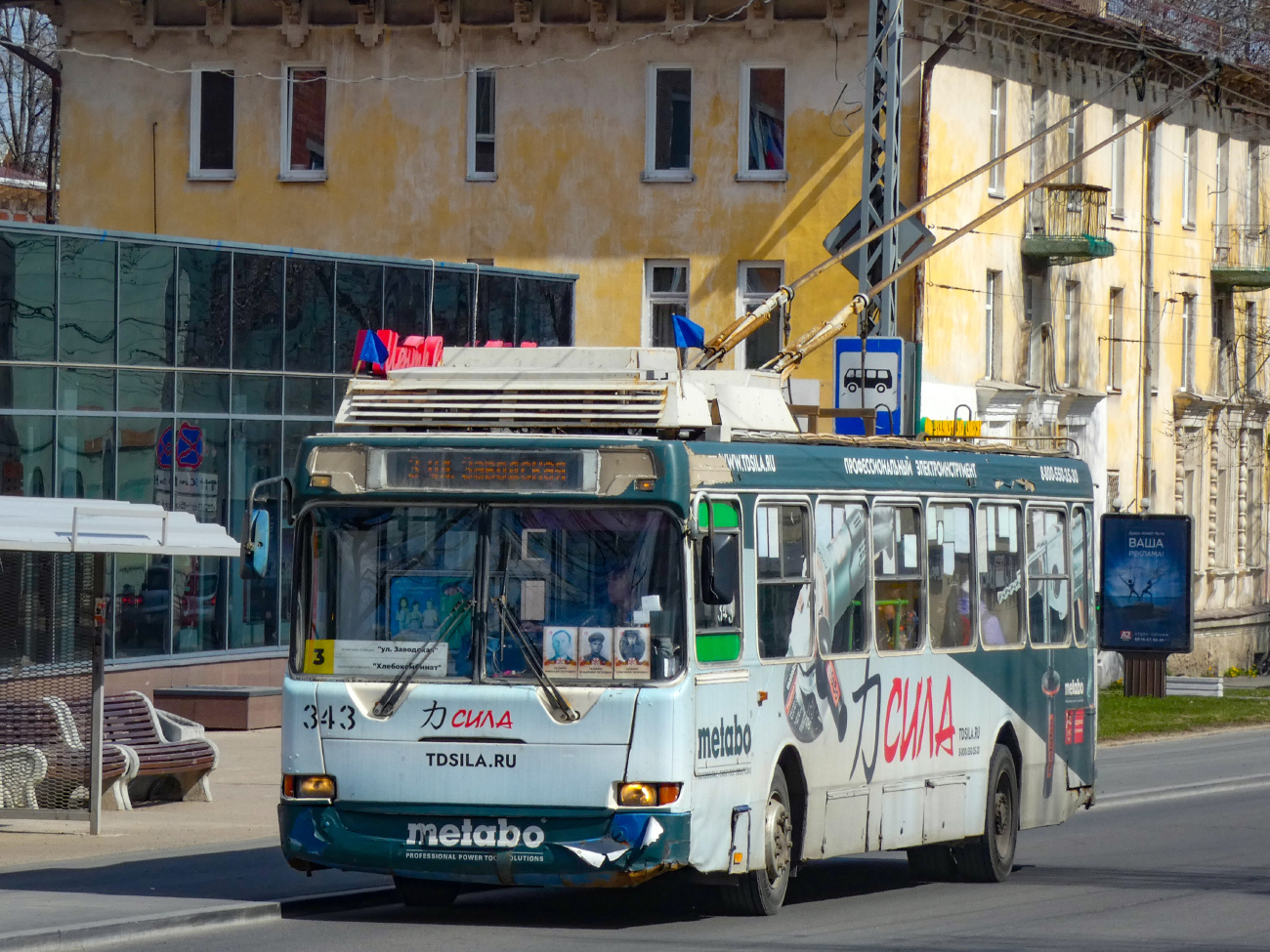 Петрозаводск, ЛиАЗ-5280 (ВЗТМ) № 343