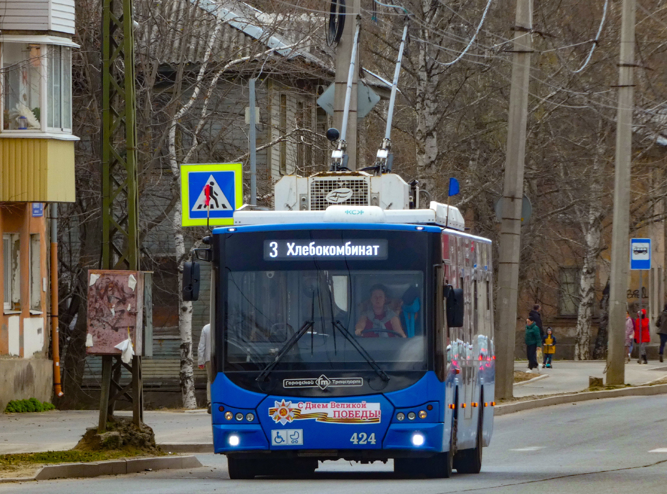 Петрозаводск, ВМЗ-5298.01 «Авангард» № 424