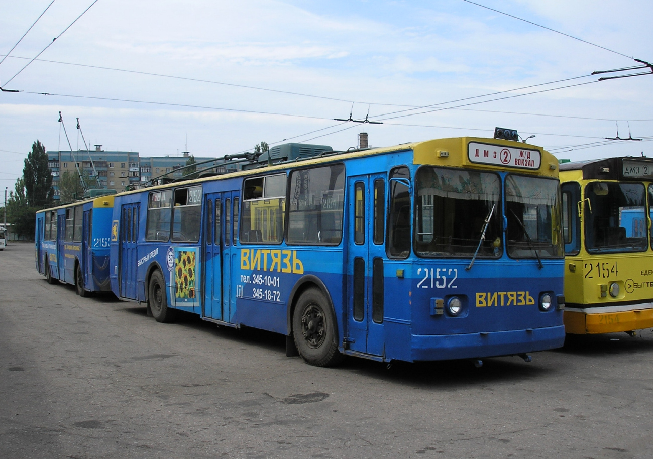 Донецк, ЗиУ-682В [В00] № 2152