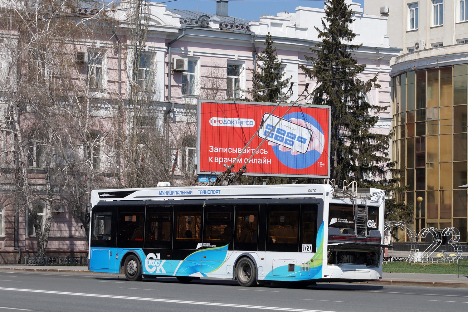 Omsk, PKTS-6281.00 “Admiral” Br. 169