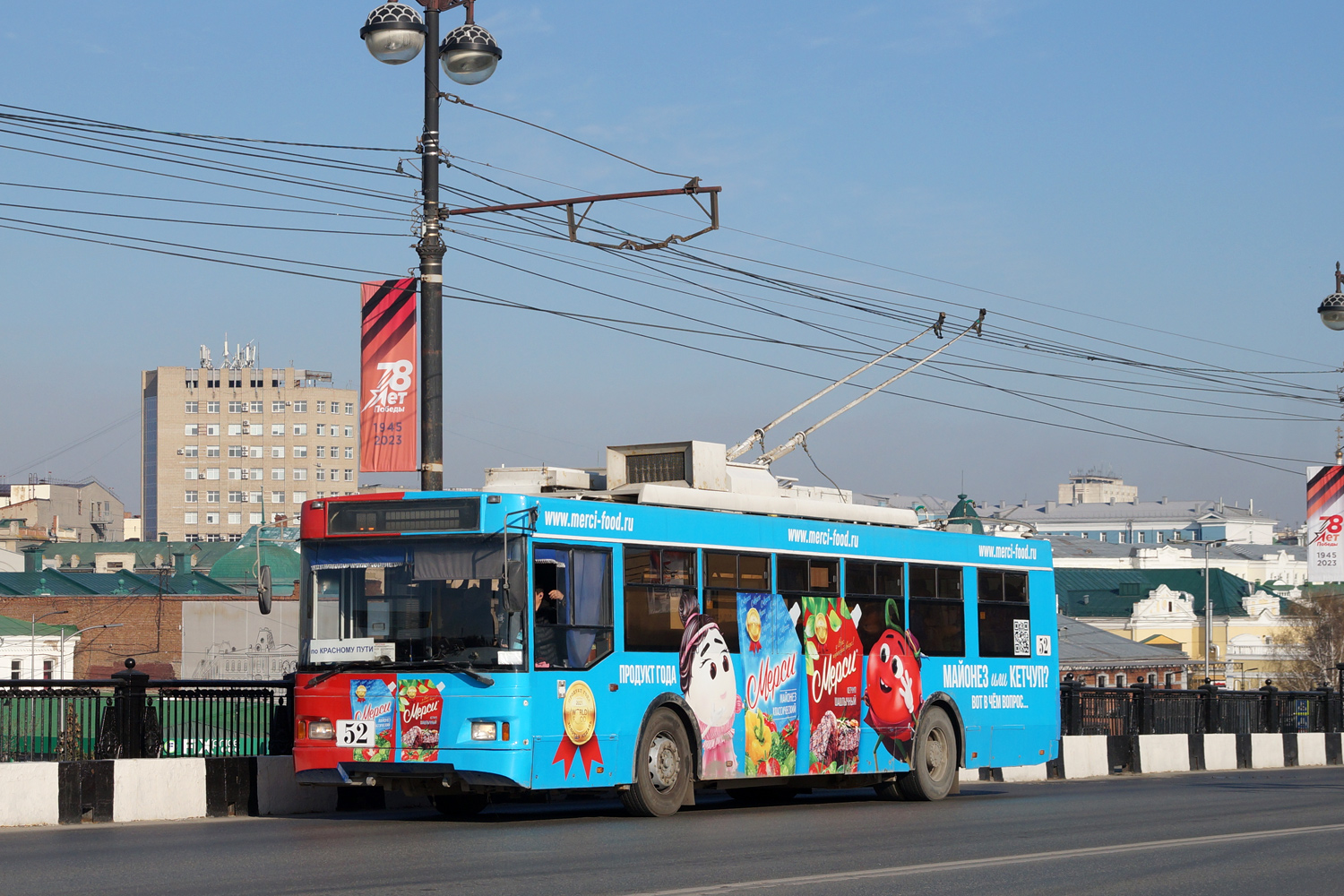 Омск, Тролза-5275.03 «Оптима» № 52