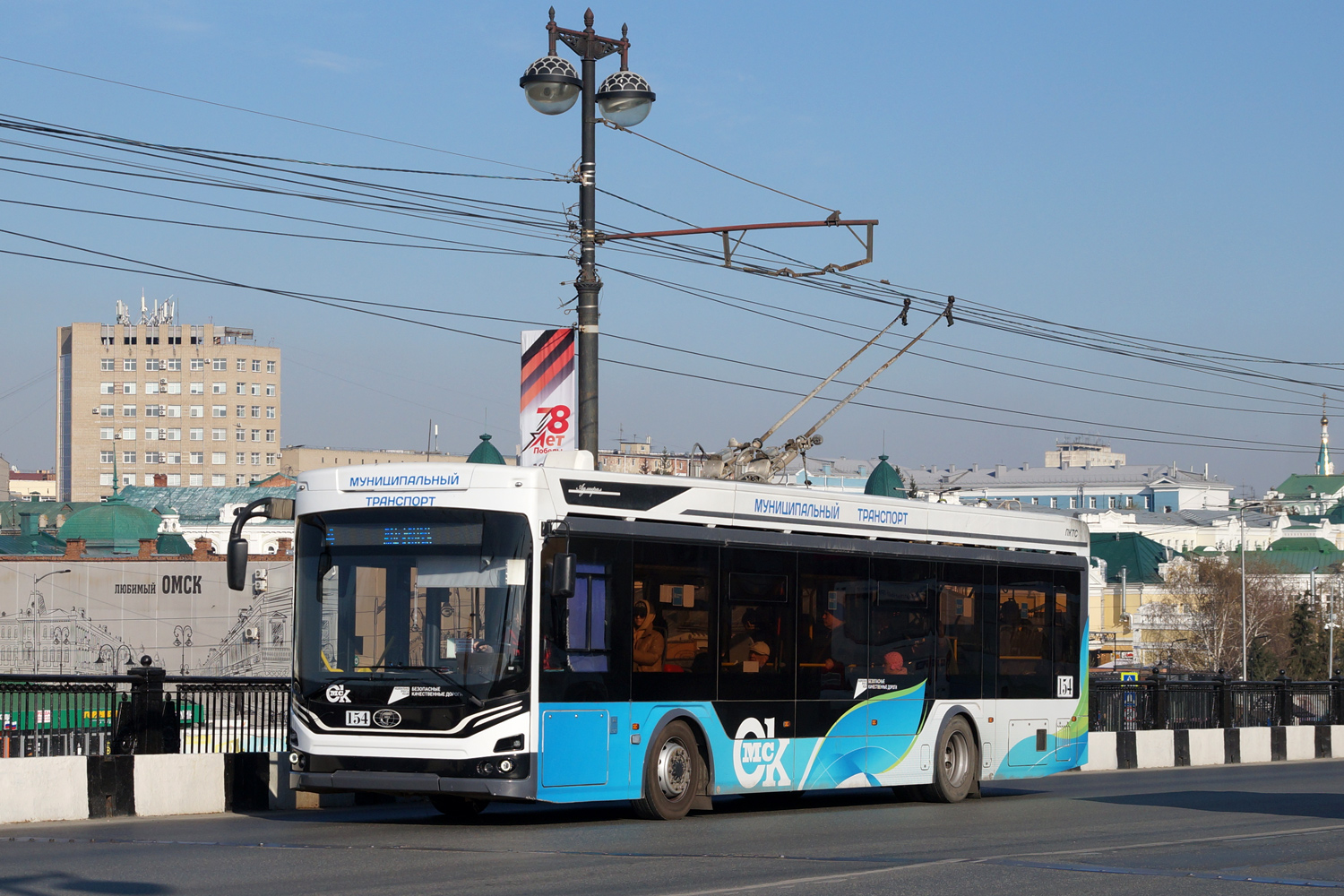 Омск, ПКТС-6281.00 «Адмирал» № 154