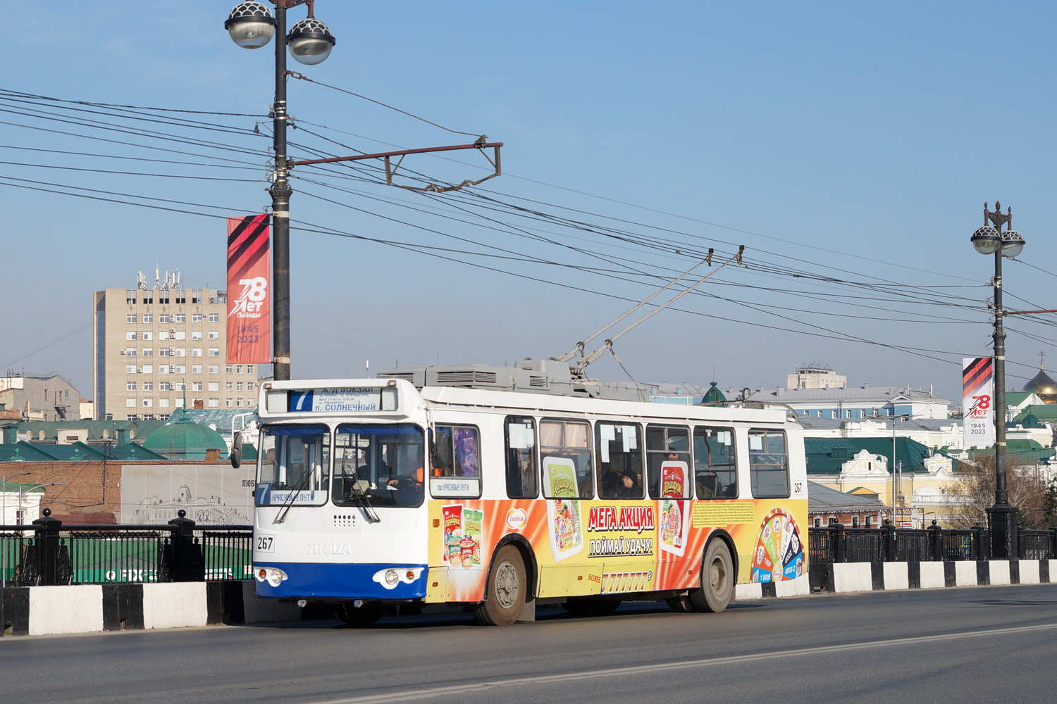 Омск, ЗиУ-682Г-016.02 № 267