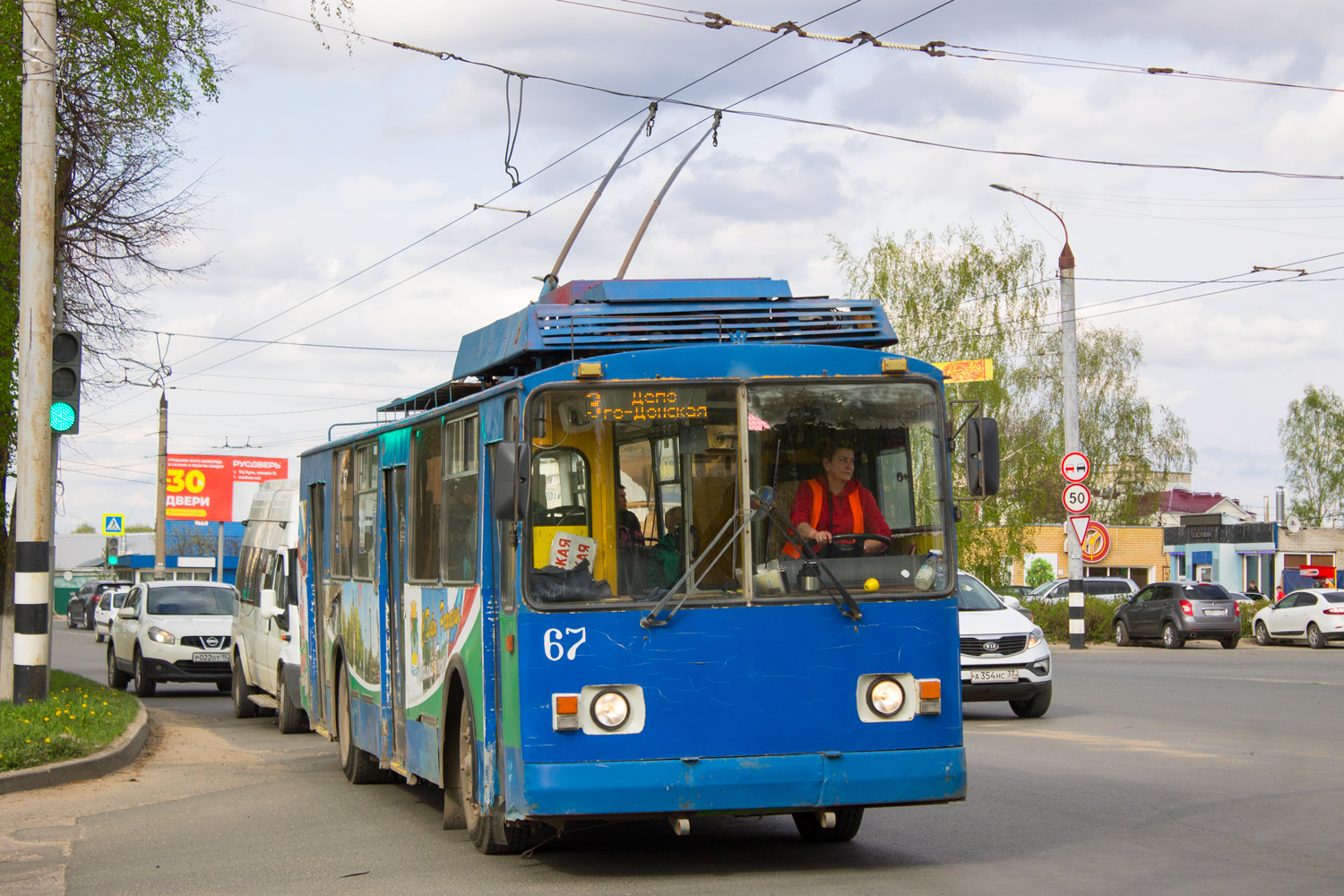 Ковров, ВЗТМ-5284 № 67