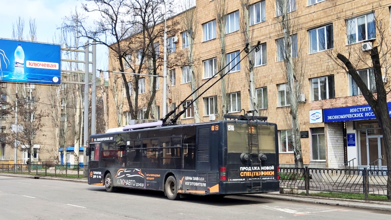 Донецк, ЛАЗ E183A1 № 1518