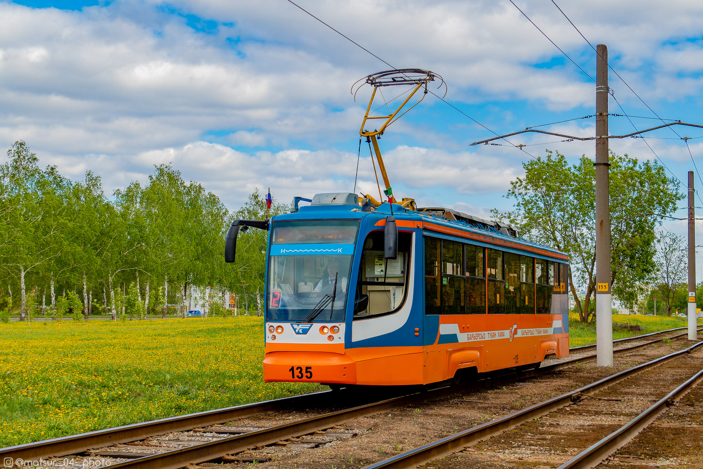 Нижнекамск, 71-623-02 № 135