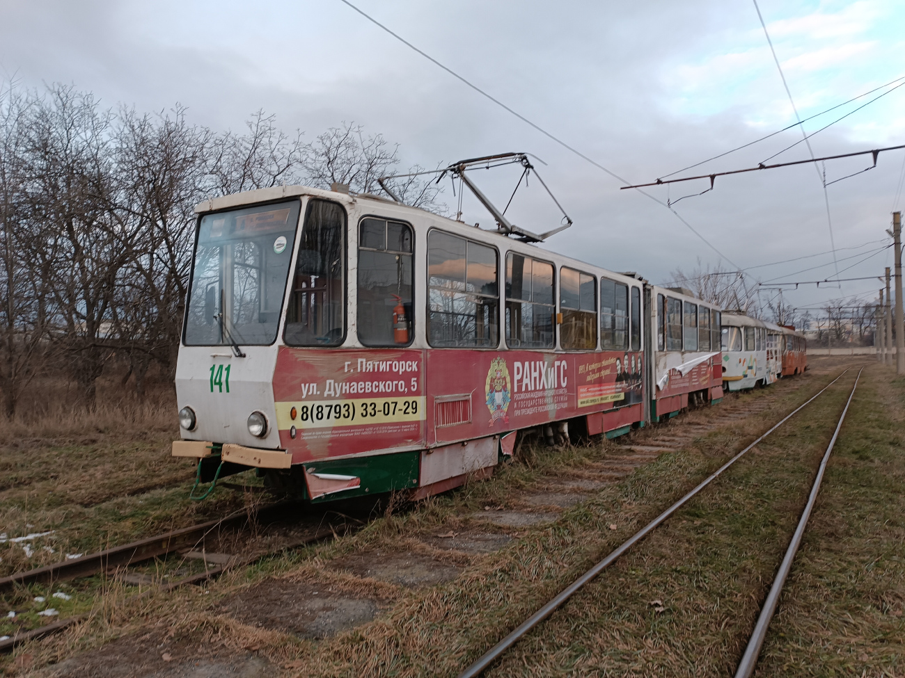 Пятигорск, Tatra KT4SU № 141