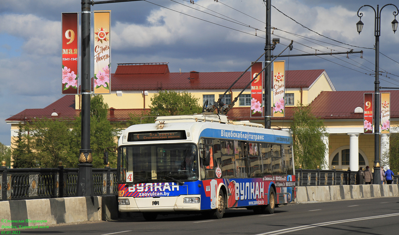 Витебск, БКМ 321 № 197