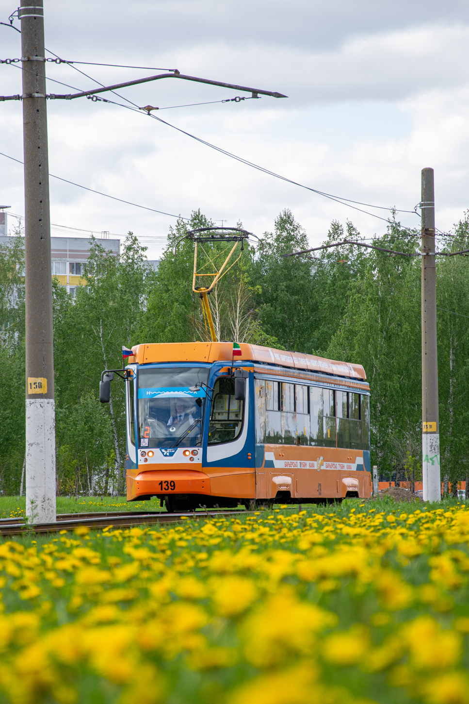 Нижнекамск, 71-623-02 № 139; Нижнекамск — Разные фотографии