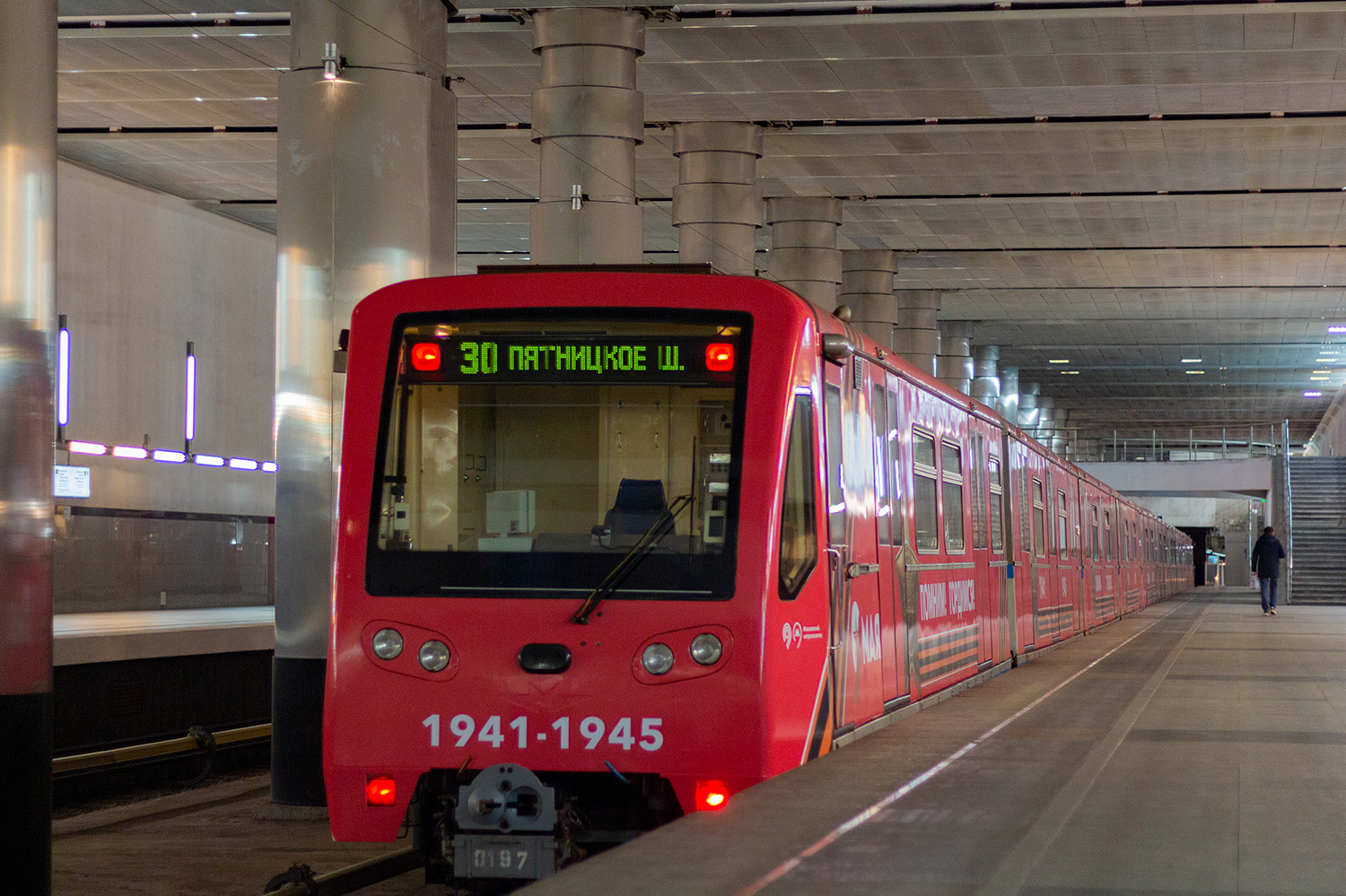 Moscow, 81-740.4 “Rusich” # 0197