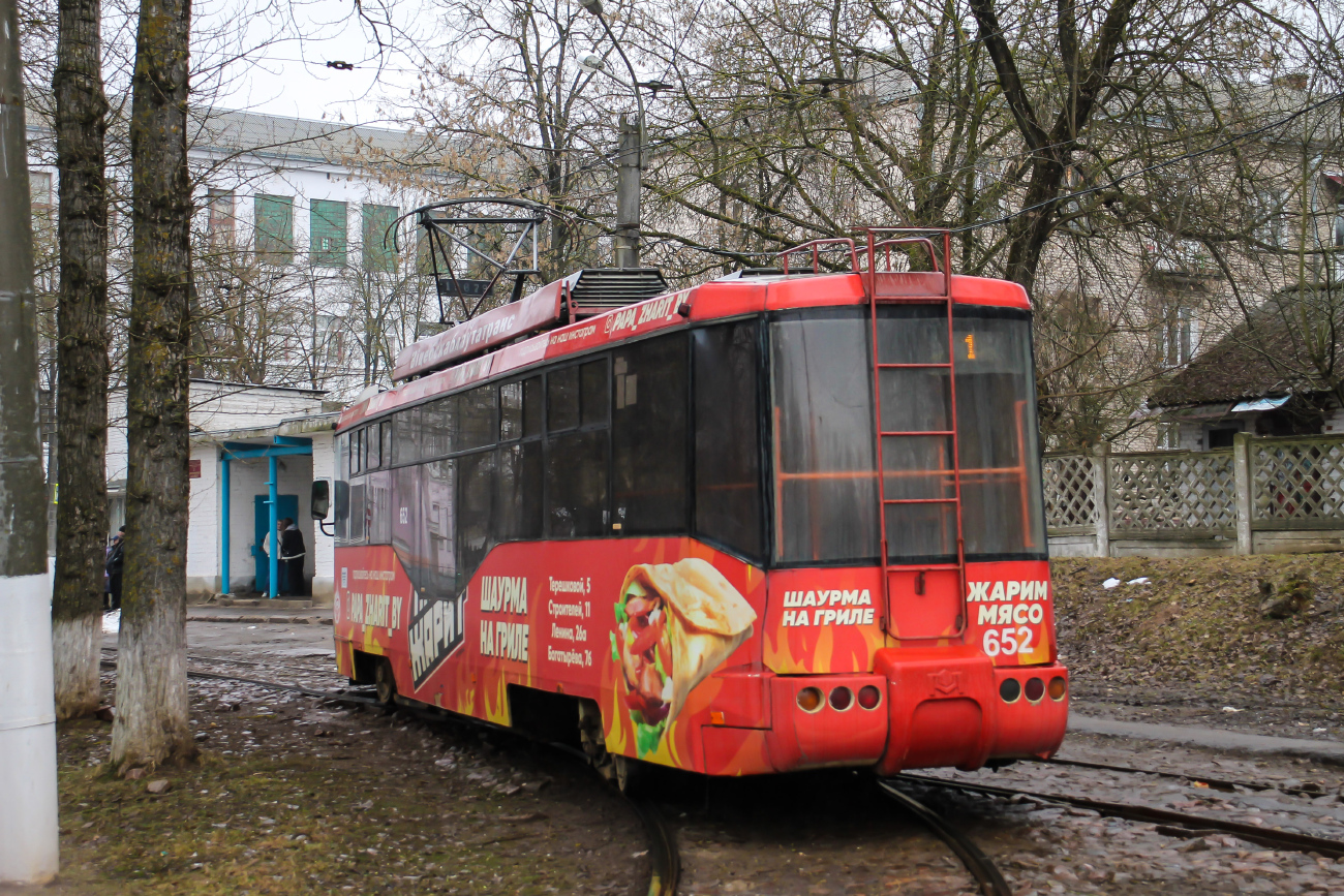 Vitebsk, BKM 62103 č. 652