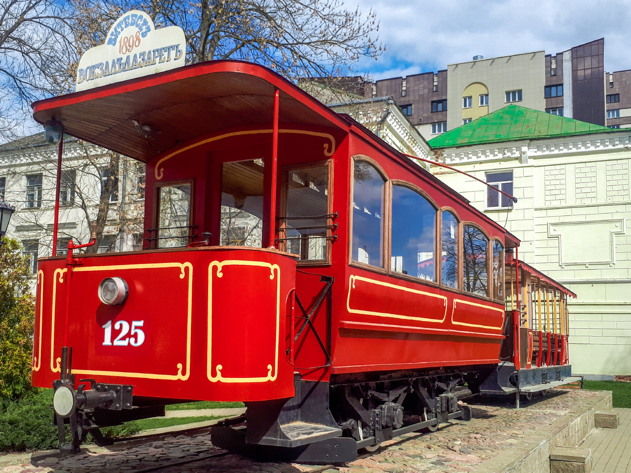 Витебск, Двухосный моторный вагон № 125