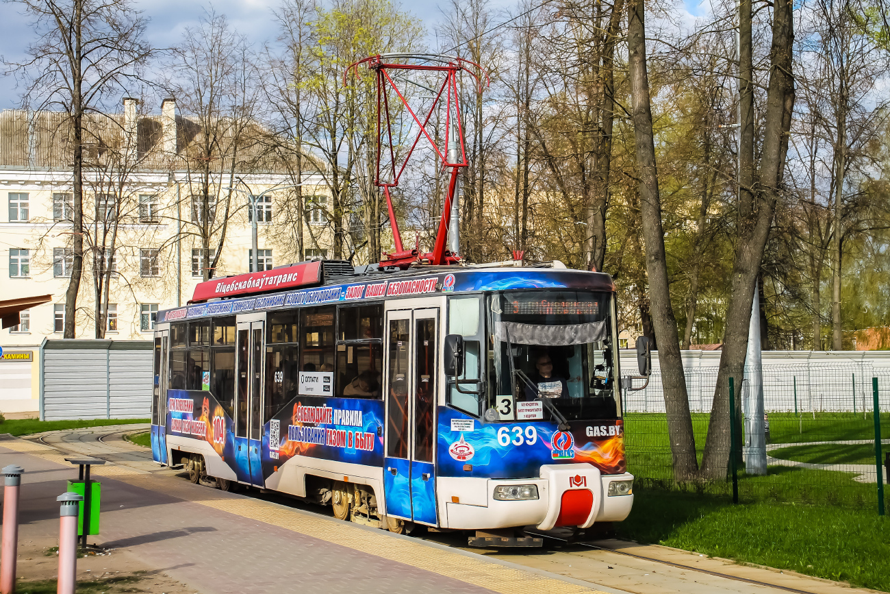 Vitebsk, BKM 62103 Br. 639
