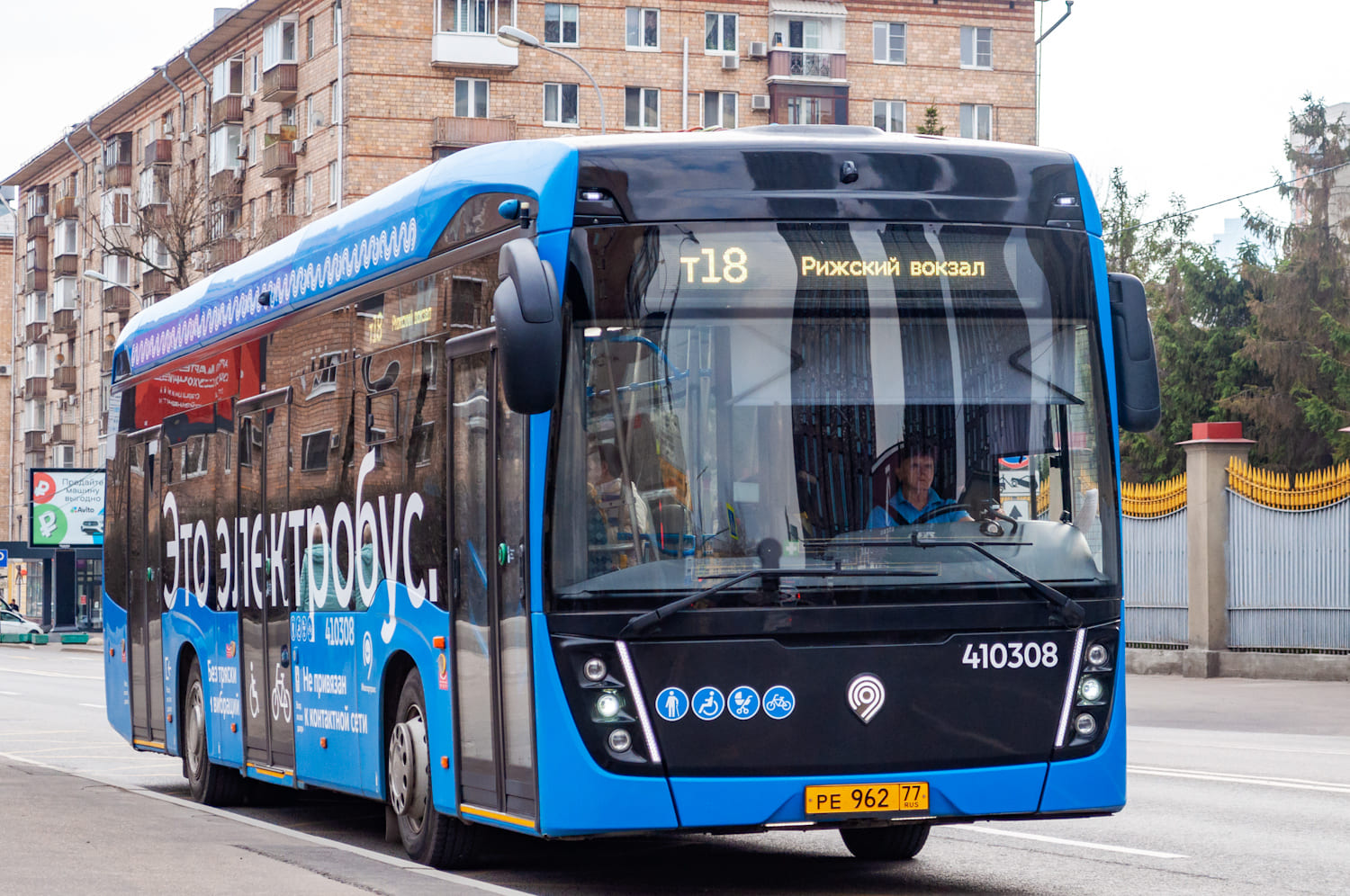 Москва, КАМАЗ-6282 № 410308