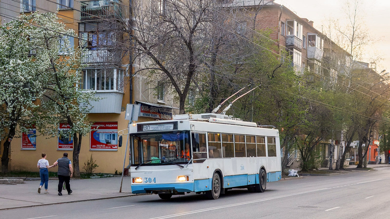 叶卡捷琳堡, Trolza-5275.07 “Optima” # 304