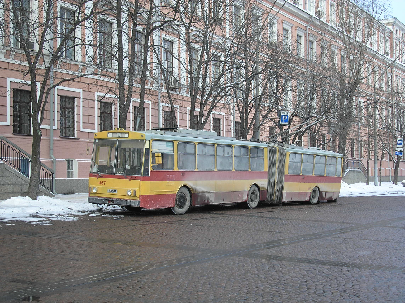 Киев, Škoda 15Tr02/6 № 467