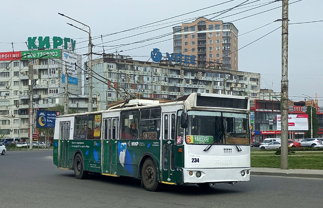 Махачкала, ЗиУ-682Г-016.05 № 234