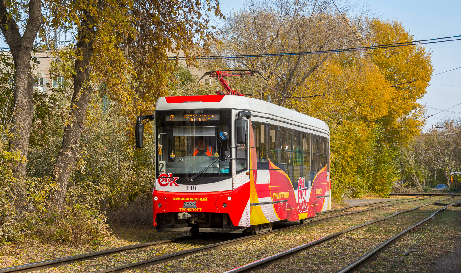 Омск, 71-407-01 № 149 Омск, 71-407-01 № 149