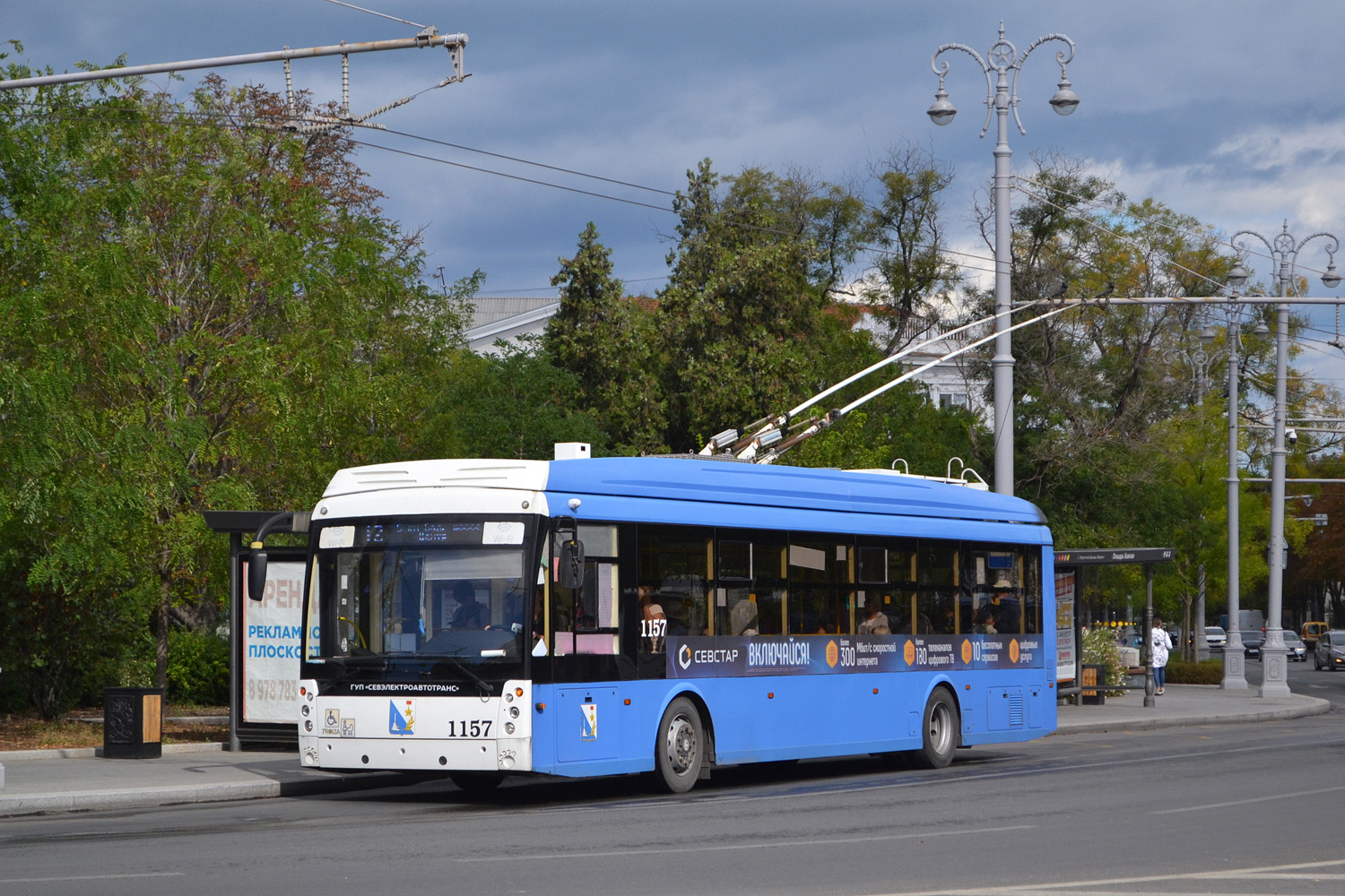 Севастополь, Тролза-5265.02 «Мегаполис» № 1157