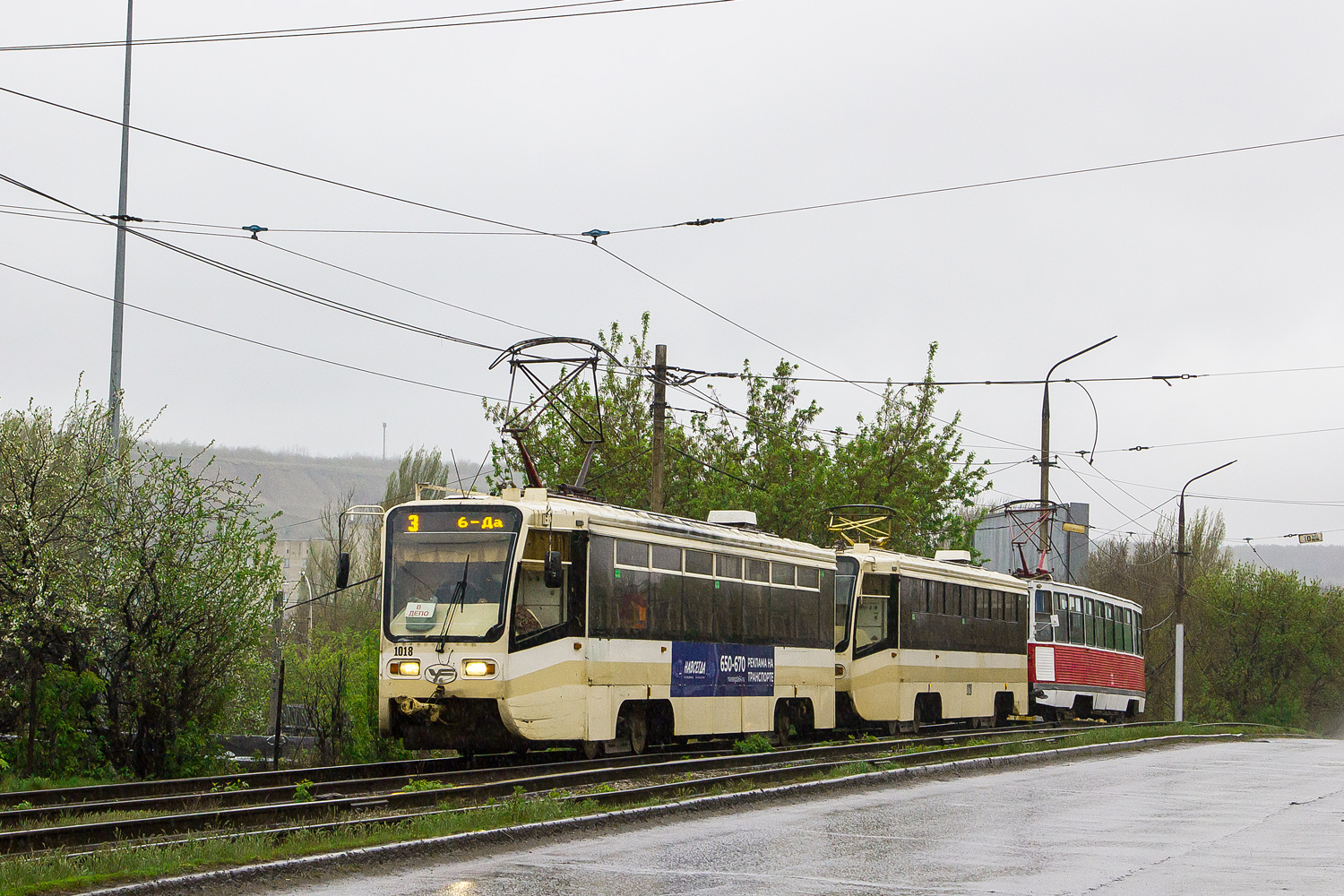 Саратов, 71-619КТ № 1018